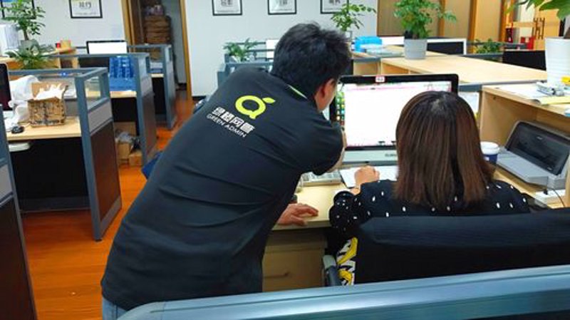 软件定制开发